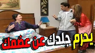 معتر ياجوز الاتنتين الضراير علقو بخوانيق بعض والضرب صار على أبو جنب ـ أنت عمري