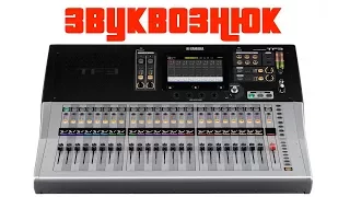 Обзор Yamaha TF3