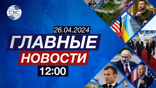 Чьи заказы выполняет Европарламент? | Лукашенко оценил ядерный потенциал РФ