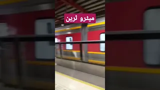 میٹرو ٹرین لاہور / shorts video /میٹرو ٹرین اسٹیشن / Taleem e insaf ||