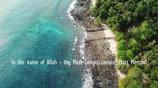 Surah Al Fatiha Beautiful Recitation - Ibn Khan