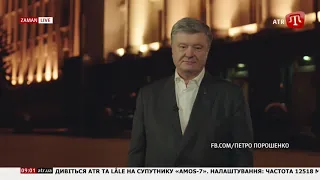 Порошенко прийняв виклик Зеленського на участь у дебатах