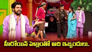 Hyper Aadi,  Raising Raju, Dora Babu Hilarious Comedy Skit's | Jabardasth | ETV