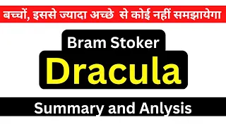 Dracula by Bram Stoker Summary & Analysis in Hindi British Literature MA English Semester 2