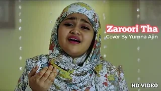 Zaroori Tha By Yumna Ajin | Yumna Ajin Official | FULL HD VIDEO