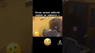 #врек #рабочиебудни