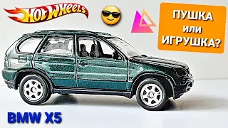 Распаковка и обзор легендарного БУМЕРА X5 от Welly! (Hot Wheels, Welly, Хотвилс BMW X5)