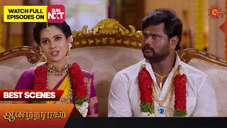 Anandha Ragam - Best Scenes | 21 July 2023 | Sun TV