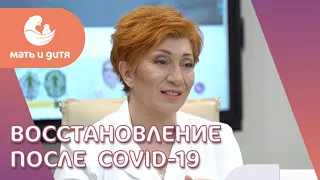 🩺 Ответы врача на вопросы о реабилитации после COVID-19. Как проходит реабилитация после ковида. 18+