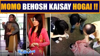 Momo Behosh Kaisay Hogai 🤭😳 Khoobsurat | Bulbulay