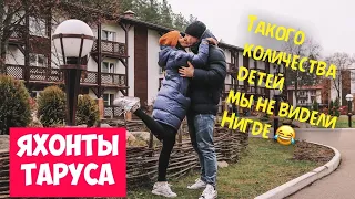 КУДА ПОЕХАТЬ ЗИМОЙ?  | ЯХОНТЫ ТАРУСА | СЕРТИФИКАТЫ CUVA