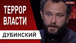 ДУБИНСКИЙ: Шмыгаль занимается «решаловом» - Зеленский, Рада, карантин, банки, закон, коронавирус