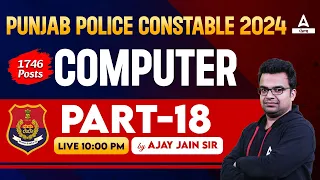 Punjab Police Constable Exam Preparation 2024 | Computer Class Part 18 By Ajay Sir