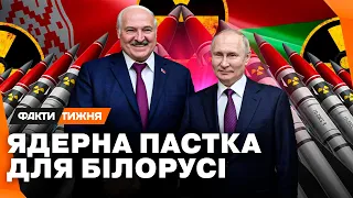 Усе про наслідки розміщення тактичної ядерної зброї у Білорусі. Ексклюзив Факти тижня