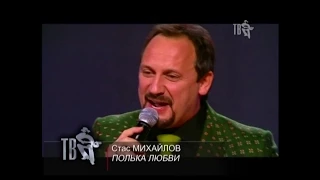 Стас Михайлов - Ты одна (Ээхх, Разгуляй 2013)