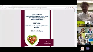 Вдосконалення професійної підготовки кухарів на основі компетентнісного підходу