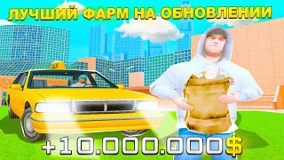 ОБНОВЛЕННЫЙ ЗАРАБОТОК на ТАКСИ после ОБНОВЛЕНИЯ! - РАБОТА на ТАКСИ в VICE CITY теперь ИМБА?