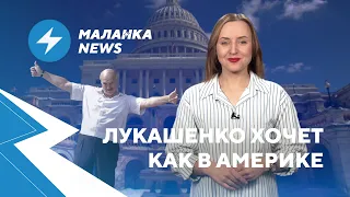 ⚡Запрет на Солодуху / Опасная вакцина / В тюрьму за граффити