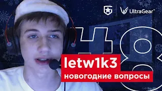 Фейл на 10 000 баксов | letw1k3 отвечает на ваши вопросы #8