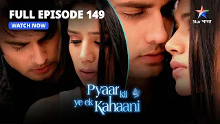 FULL EPISODE-149 | Piya Ko Lekar Abhay Hua Pareshaan | प्यार की ये एक कहानी