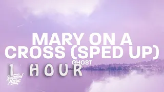 [ 1 HOUR ] Ghost - Mary On A Cross sped up (Lyrics)