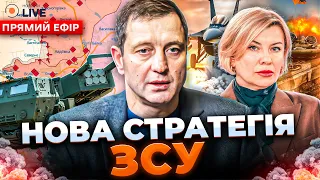 ⚡️ КРЕМЛЬ ЦЬОГО НЕ ЧЕКАВ! Україна почне атакувати Росію з повітря | Новини.LIVE