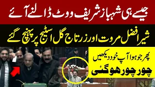 Chor Chor Ho Gae | Shehbaz Shahrif Vote Dalny Aye To Sher Afzal Marwat A Gy | Phr Jo Huwa Dekhien