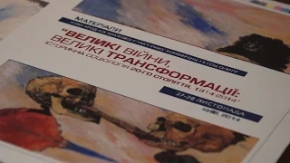 Великі війни, великі трансформації:  історична соціологія 20-го століття, 1914-2014