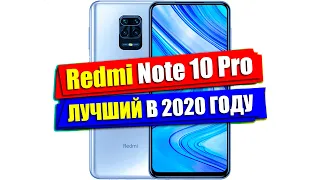 Redmi Note 10 - Fire Awesome!!!