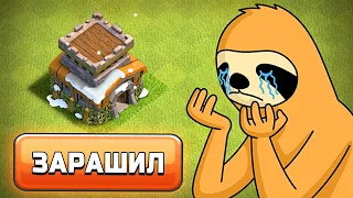 КАПИТАН ЖМЫХ ТЕПЕРЬ ТОЖЕ РАШЕР ► CLASH OF CLANS