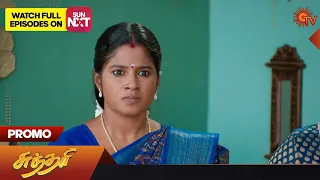 Sundari - Promo | 08 July 2023 | Sun TV Serial | Tamil Serial