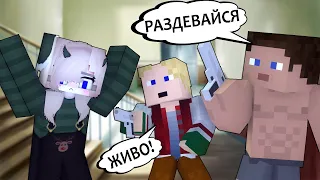 МАТРИЦА СТЕЛКАРДА #6 ЧТО СДЕЛАТЬ С СОСЕДКОЙ? - MINECRAFT СЕРИАЛ