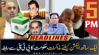 ARY News Headlines | 5 PM | 21st April 2023