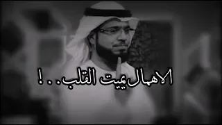 الاهمال يميت القلب..! |د.وسيم يوسف