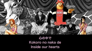 One Piece - You Are the One (Kanji/Romaji/English)