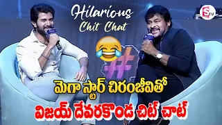 Vijay Devarakonda Chit Chat With Mega Star Chiranjeevi | Telugu DMF #originday  Event | SumanTV