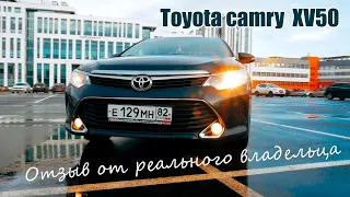 Toyota Camry XV50 Отзыв от реального владельца