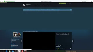 Как скачать и установить Steam на windows 7 windows 10 и др