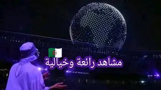 مشاهد رائعة وخيالية لتحضيرات حفل افتتاح ألعاب وهران 🇩🇿