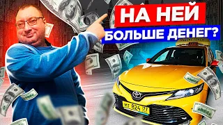 Догнать Kia Optimа по доходу на Toyota Camry. Спад заказов? Balance.Taxi/StasOnOff