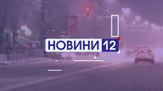 Новини, підсумки 15 січня: у Білорусь прибули російські ешелони, горе у Дніпрі, важкі бої у Соледарі