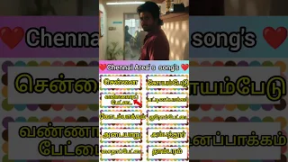 Chennai Area 'Song's/Ungaluku pedicha songs enna? #trending #shortsviral #youtuber