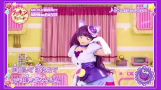 【ダンスムービー】キュアマカロン(CV：藤田咲) キャラクターソング「CAT MEETS SWEETS」〜「キラキラ☆プリキュアアラモード」より