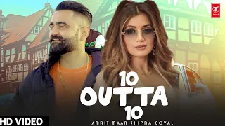 10 Outta 10 : Amrit Maan Shipra Goyal (Full Video) New Punjabi Song 2022