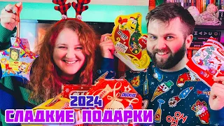 СЛАДКИЕ НОВОГОДНИЕ ПОДАРКИ 🎄АЛЁНКА, M&M’s, ПОБЕДА, ЛЁВУШКА, СТЕП