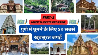 40 Best Places to visit in Pune | Pune Tourist Places | Near Places to Visit Pune | Tourer Traveller