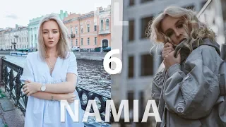 NAMI ТОП 6 Кавер - 2019