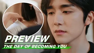 Preview: How To Control Himself | The Day of Becoming You EP06 | 变成你的那一天 | iQiyi