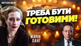 Землетруси в Україні! Важливі перемовини! Марія Ланг!