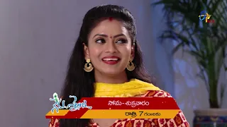 Nenu Sailaja | Promo | 12th September 2019 | ETV Plus